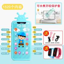 Can bite waterproof baby baby touch screen mobile phone simulation early education phone story machine 0-1-1-3 years old and half childrens toys
