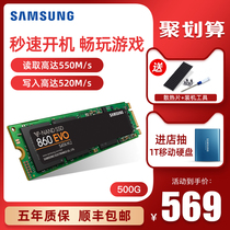 Samsung Samsung 860EVO 500g solid state drive m 2 Lenovo laptop 250g desktop sata3 hard drive 480g 512g s s