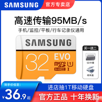 Samsung memory card 32g tf card mobile phone universal Microsd card monitoring drone ns switch 360 dashcam memory special card 32gb high-speed internal memory card