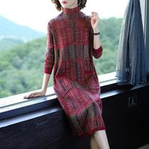 Base shirt 2021 autumn and winter New Korean slim fashion inside knit sweater tight dress long