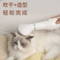 PAPIFEED PET HAIR DRYER Home Pooch-Blow-Hairy All-in-one Cat-Myers Dried Blow Machines LAMATER
