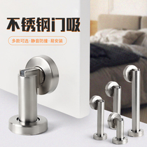 Door suction lengthening stainless steel heaving strong magnetic anti-collision home toilet new magnetic toilet super long wall suction punching