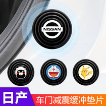 Suitable for Nissan Sylphy Teana Qijun Bluebird car door shock-absorbing gasket shock-stopping and sound insulation cushioning silicone pad