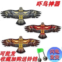 Eagle kite scare bird eagle kite bird garden Weifang Eagle Kite adult cartoon bird bird bird scare bird