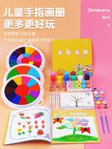 Childrens finger picture album Color print Clay Dish Nursery School Baby Painting Tool Non-toxic Paint Palm Drawing Toy