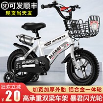 Kids Bike Boy Bike Baby Bike 2-3-6-8-year-old girl 12-18 inch child stroller lightweight