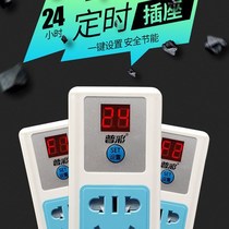 Timing socket electric vehicle charging timer protector power automatic power off switch