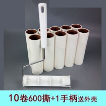 Sticky dust paper roll 16cm replacement sticky wool paper oblique tear paper roll Fluffy dust picker Sticky dust roller Roller sticky
