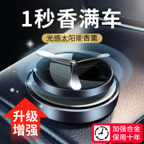 Car odor deodorant car deodorant car deodorant air purification freshener purifier aromatherapy perfume ornaments