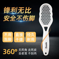 German pedicure Pedicure knife Pedicure stone Rubbing feet to exfoliate Grinding foot artifact to the soles of the feet Heel calluses tool