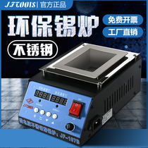 JFTOOIS Jinfeng tin furnace immersion welding machine accessories lead-free hanging tin pot small rectangular electrical welding tin pot