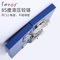 Small angle door opening buffer damping hinge 85 degree full cover does not touch wall door hinge 35 Cup cabinet wooden door pipe hinge