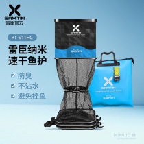 Reichon fish protection new fishing square net pocket small glue thick anti-hanging quick dry black pit fish fishing bag