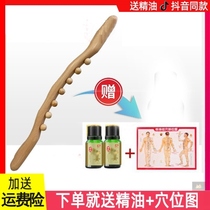 Family Fukang Beech stick Eddie Beech exercise stick multifunctional massage wheel roll bar beat light ball Meridian brush