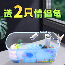  Plastic turtle tank with drying table Ecological tank Brazilian turtle box turtle box Villa house breeding basin large household
