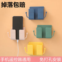 Socket shelf can be released mobile phone paste wall-mounted mobile phone bracket Mobile phone bracket artifact bedside mobile phone box hand