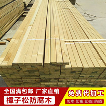 Embalming Wood Outdoor Wood Floor Decarbonated Wooden Board Courtyard Wall Panel Outdoor Terrace Solid Wood Slab Wood Bar Balcony Wood Square