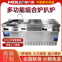 Mousse combined commercial induction cookers multifunctional custom large electric scooters large power plane electromagnetic stove