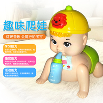 Baby learning crawling toys baby practice head-up training guide turtle doll 9 Months Electric Turtle God 6 device