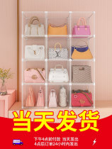 Bag storage cabinet dustproof bag for luxury goods storage leather bag finishing box storage artifact transparent