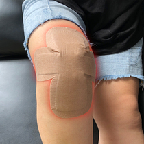 (Summer special knee pain artifact) Synovial membrane paste knee joint water meniscus tear repair patch