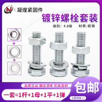 GB 4 8 galvanized hexagon Bolt M6M8M10M12M14M16M18M20M22M24M27M30