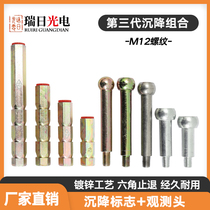 M12 hexagonal concealed embedded parts elevation pole CP3 building wall monitoring observation head settlement observation mark