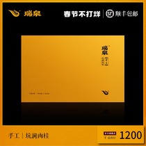 (Spring Festival does not close) Ruiquan Tea Flagship Store Handmade Kengjian Cinnamon Wuyi Mountain Oolong Tea 50g