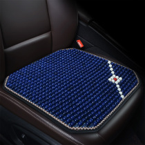 Wood Bead Car Cushion Summer Single Seat Cool Cushion Ventilated single sheet backrest Three small beads cushion mat cool mat