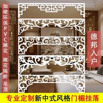 pvc corner flower carved board hollow flower grid lintel hanging ceiling Wall Wall modern living room decoration