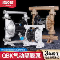 Pneumatic diaphragm pump QBY-50QBY-65 stainless steel aluminum alloy PP corrosion-resistant pressure filter sewage glue pump