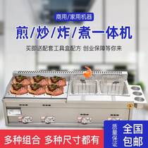 Fried skewer equipment stall Fried chicken wishbone Fryer Kanto cooking machine Commercial hand cake tin tin gas Fryer