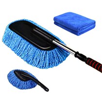 Car supplies retractable wax tow duster duster wiper mop car wash brush brush cleaning tool