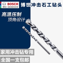 Accessories masonry drill bit brick wall drill bit alloy drill straight handle twist impact drill bit single support