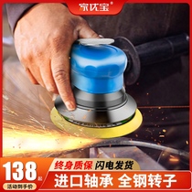 Air Mill pneumatic grinder small sandpaper 5 inch industrial grade high speed car waxing polishing dust collection and polishing machine