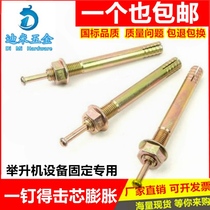 Special expansion screw for lift gantry fixed expansion bolt One nail fixed expansion bolt for lift