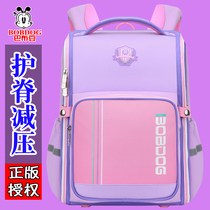 Babu schoolbag female primary school student 2021 New One Two Three to four five six grade super light Ridge waterproof