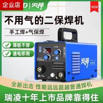 Ruiling 270 airless second protection welding machine household small high-end electric welding machine industrial dual voltage thin iron sheet welding machine