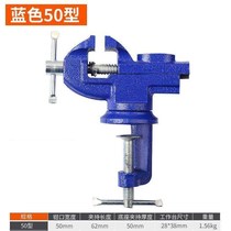 Heavy-purpose fitter vise table work t multi-function vise fixture hand flat mouth table pliers