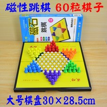 Game checkers Parent-child primary school kindergarten puzzle force toy Magnetic childrens birthday gift Magnetic