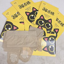 Net red pop cat claw socks women stockings spring and summer anti-hook silk arbitrary cut ultra-thin sexy leggings light leg artifact