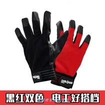 Electrical insulation gloves Anti-electric shock 220v rubber gloves Low voltage household work thickening industry
