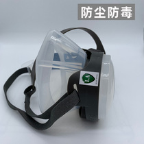 Dust mask Industrial dust anti-gas spray paint poisoning Electric welding 95 activated carbon silicone head-mounted factory