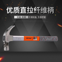 New Australian and new hammer monopoly Austrian and new horn hammer special steel pure steel Austrian star hammer woodworking nail hammer high carbon steel