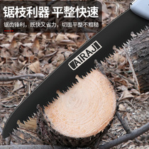 Tree de Japanese saw knife saw hand saw manual logging folding wood household fast national hand sub tree