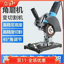 Angle grinder universal bracket Hand grinding wheel multi-function table saw to change the cutting frame