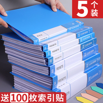 5 thickened a4 folder information book insert multi-layer report loose-leaf bag A4 paper file folder file storage box layered page transparent multi-inner page 100 Pages 60 pages office supplies