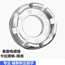 Spoke wrench mountain road bike knitting ring adjustment tool Rim steel wire correction tight strip repair steel ring
