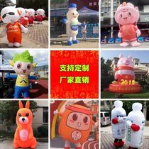 Customized inflatable doll clothing walking inflatable cartoon Air model custom mascot model advertising doll Air model