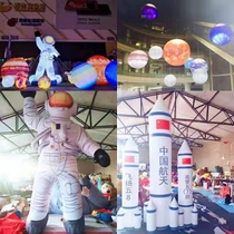 Customizable inflatable astronaut gas model inflatable nine large planetary model inflatable astronaut astronaut inflatable planet